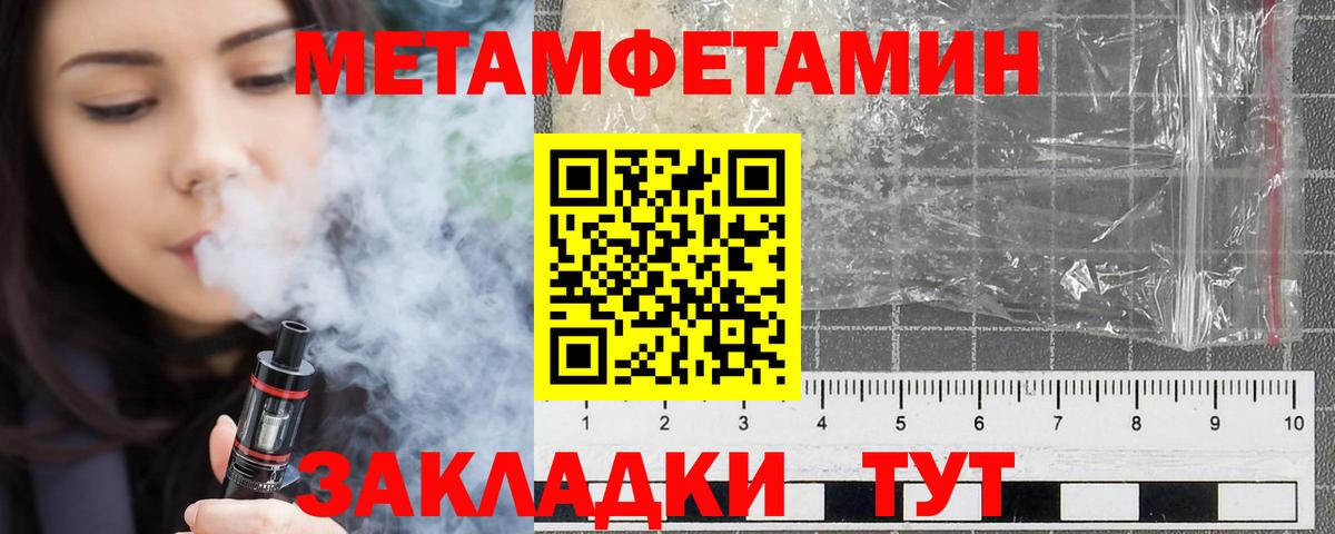 Amphetamine 97% Абакан
