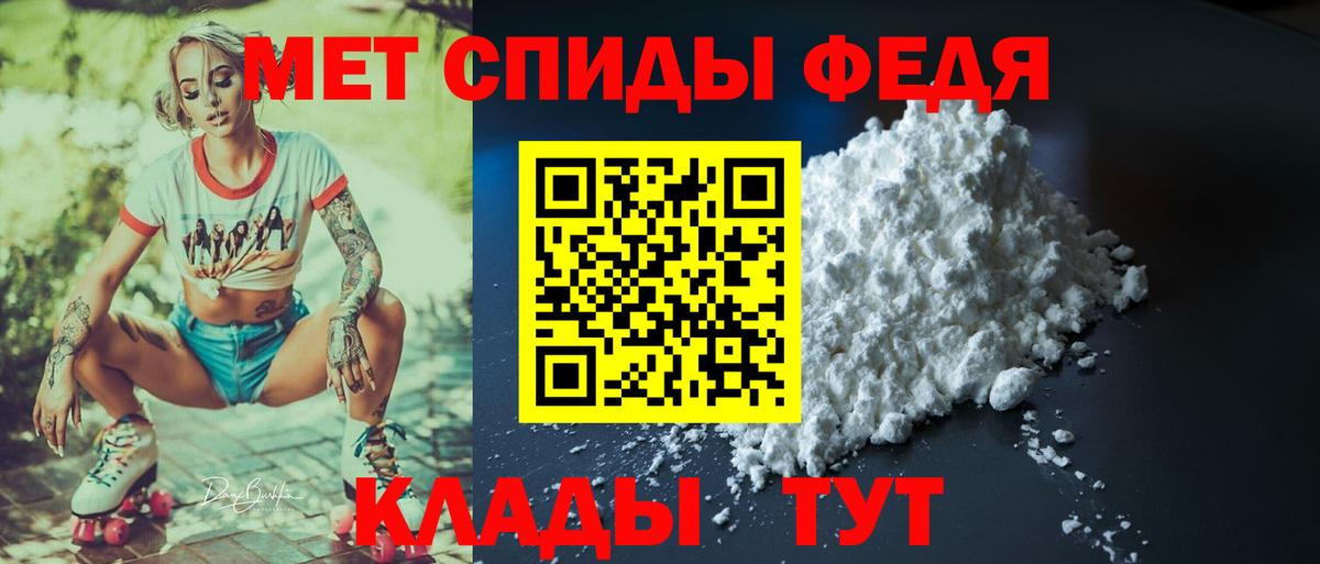 АМФЕТАМИН 98%  Amphetamine  Абакан  Amphetamine 