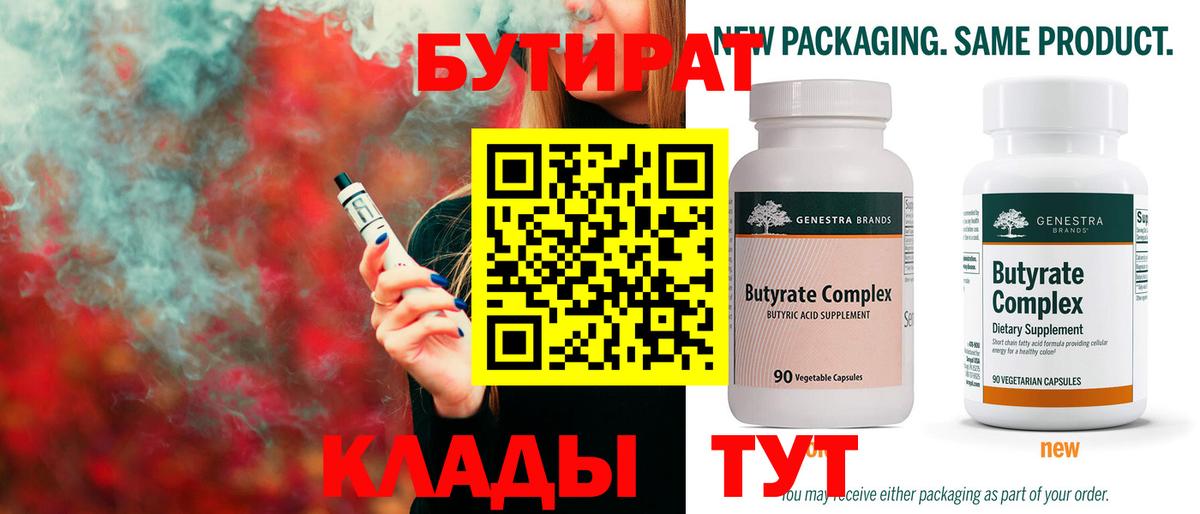 ГАШИШ  Марихуана  Абакан  Вход с VPN  Мефедрон  