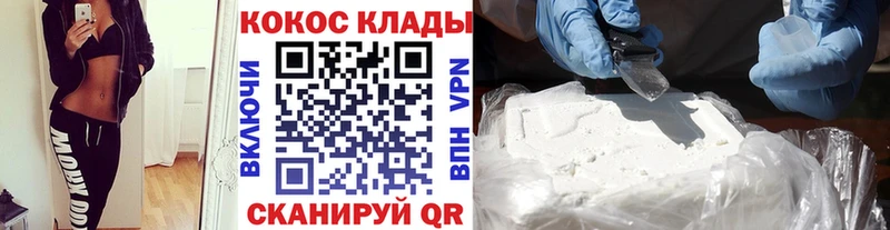 Cocaine Columbia  Абакан 