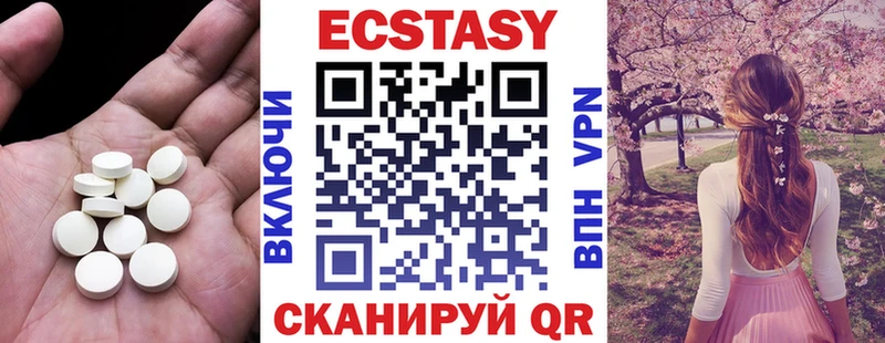 Ecstasy Дубай  дарк нет как зайти  МЕГА как зайти  Абакан  хочу наркоту 