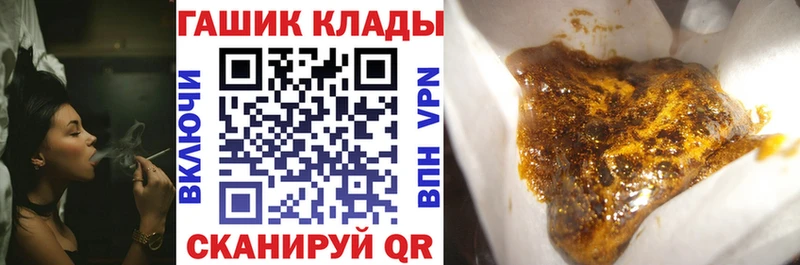 ГАШИШ гашик  где можно купить   Абакан 