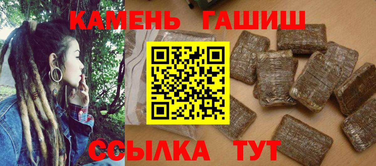Абакан  Гашиш  Вход с VPN  ГАШ Ice-O-Lator  ГАШИШ 40% ТГК 
