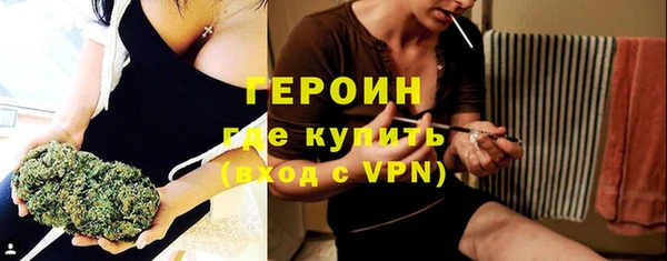 амфетамин Михайловка
