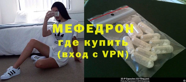 амфетамин Михайловка