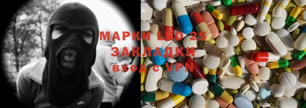амфетамин Михайловка