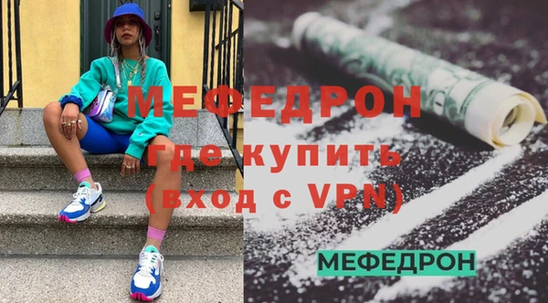 молекула духа Наволоки