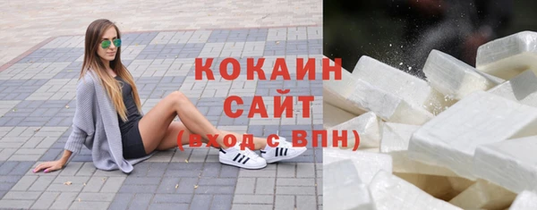 наркотики Михайловск