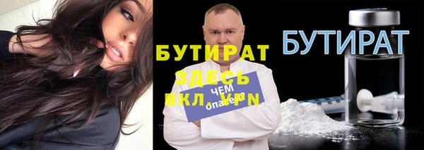 наркотики Михайловск