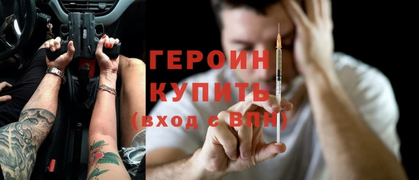 амфетамин Михайловка