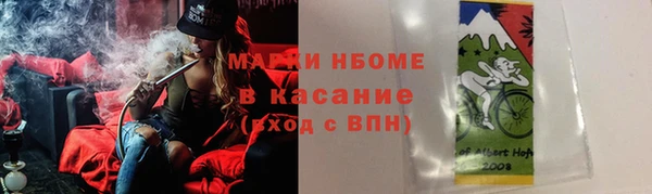 амфетамин Михайловка