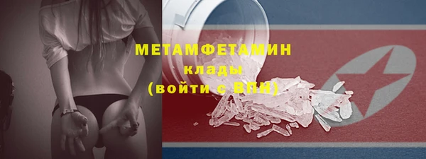 первитин Надым