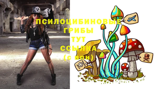 амфетамин Михайловка