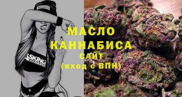 наркотики Михайловск