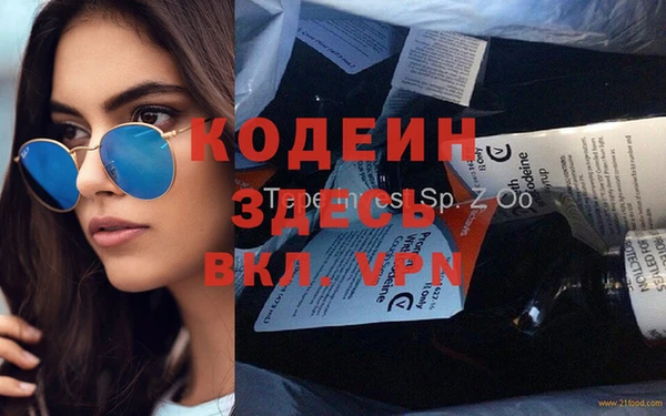 первитин Надым