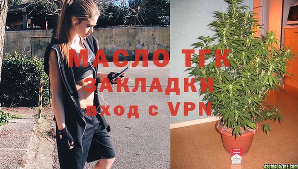 амфетамин Михайловка