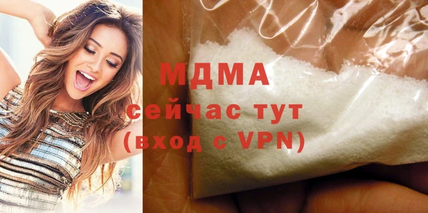 бошки Михайлов