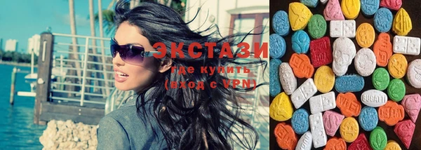 амфетамин Михайловка
