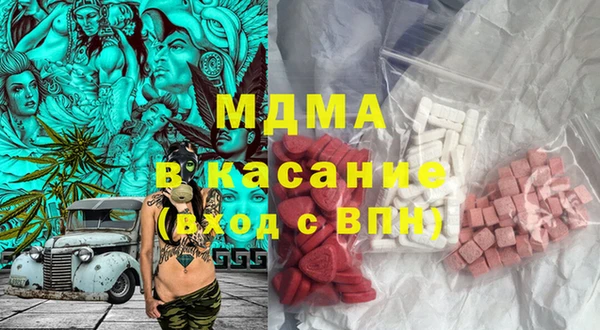 бошки Михайлов
