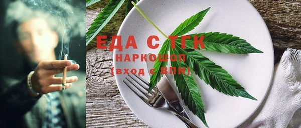 наркотики Михайловск