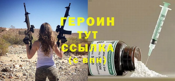 первитин Надым
