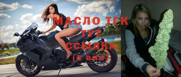 молекула духа Наволоки
