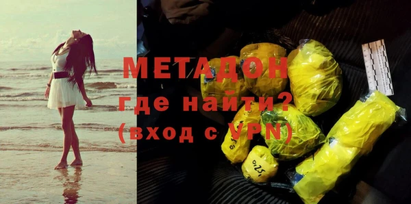 амфетамин Михайловка