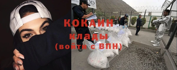 наркотики Михайловск