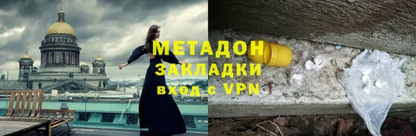наркотики Михайловск