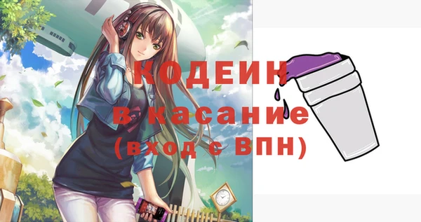 амфетамин Михайловка