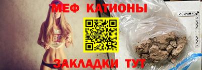 кокаин премиум Абинск
