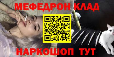круглые Абакан