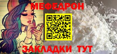 круглые Абакан