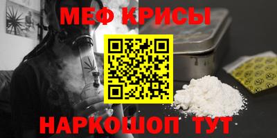 соль ск Абакан