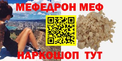 круглые Абакан