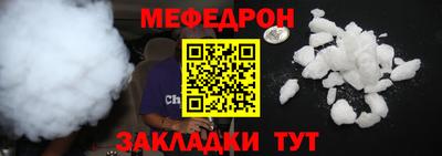 круглые Абакан
