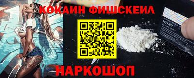 кокаин VHQ Азнакаево