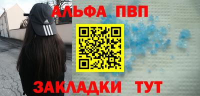 соль ск Абакан