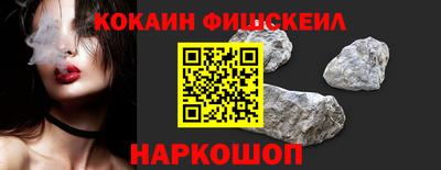 круглые Абакан