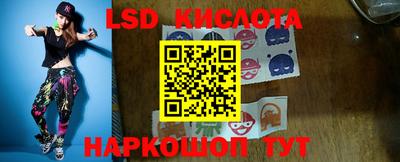 кокаин премиум Абинск