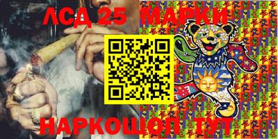 круглые Абакан