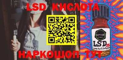 соль ск Азнакаево