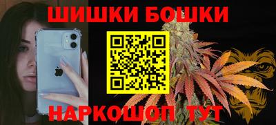 кокаин премиум Абинск