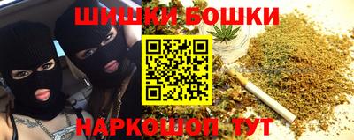 кокаин премиум Абинск
