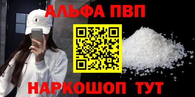 кокаин VHQ Азнакаево