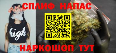 соль ск Азнакаево