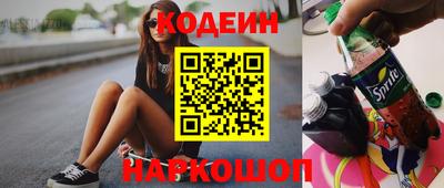 кокаин премиум Абинск