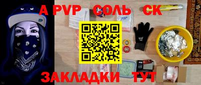 круглые Абакан