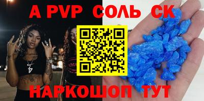 кокаин премиум Абинск