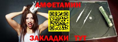 круглые Абакан